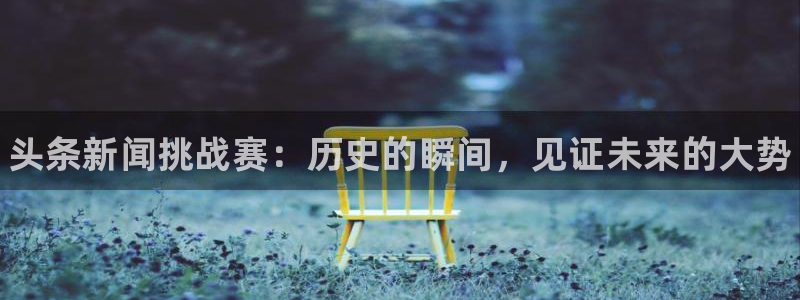 辉达娱乐app下载地址