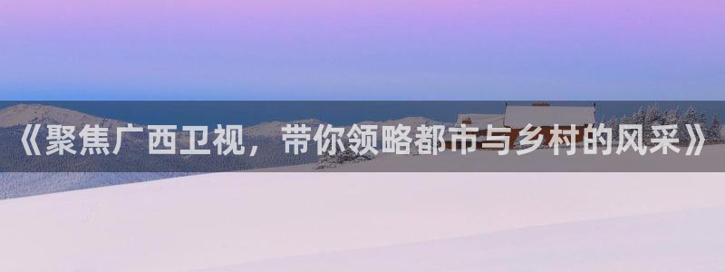新闻图片